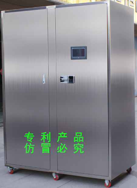 生化實驗室廢水處理裝置
